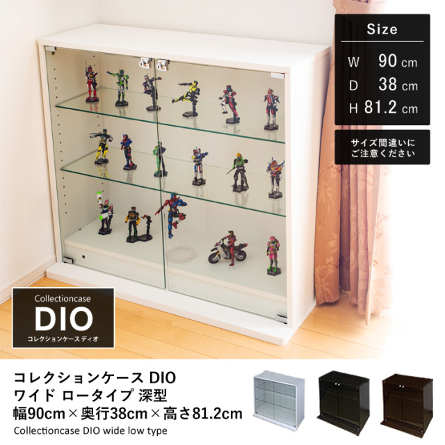 コレクションケース コレクションラック コレクションボード DIO