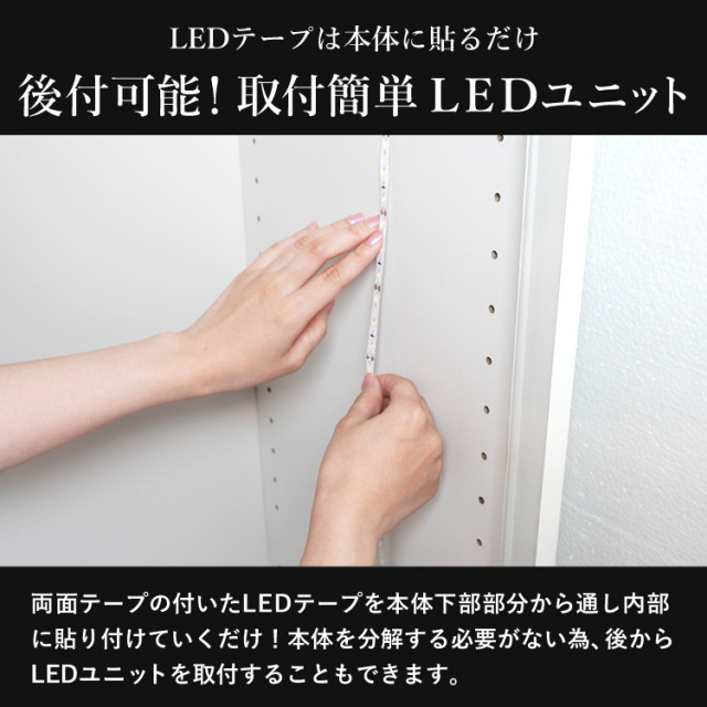 オプション]コレクションラック DIO LEDユニットRGBマルチカラー