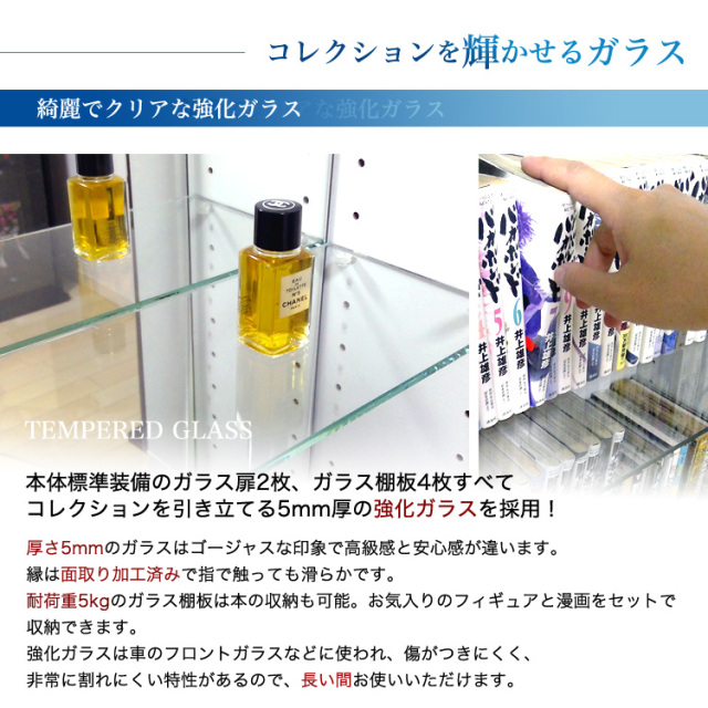 オプション]コレクションラック DIO ミドル 幅46cm 奥行18cm 浅型専用