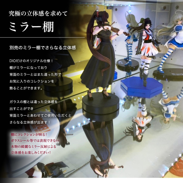 セット品] コレクションケース DIO ワイド ロータイプ 幅90cm×奥行38cm