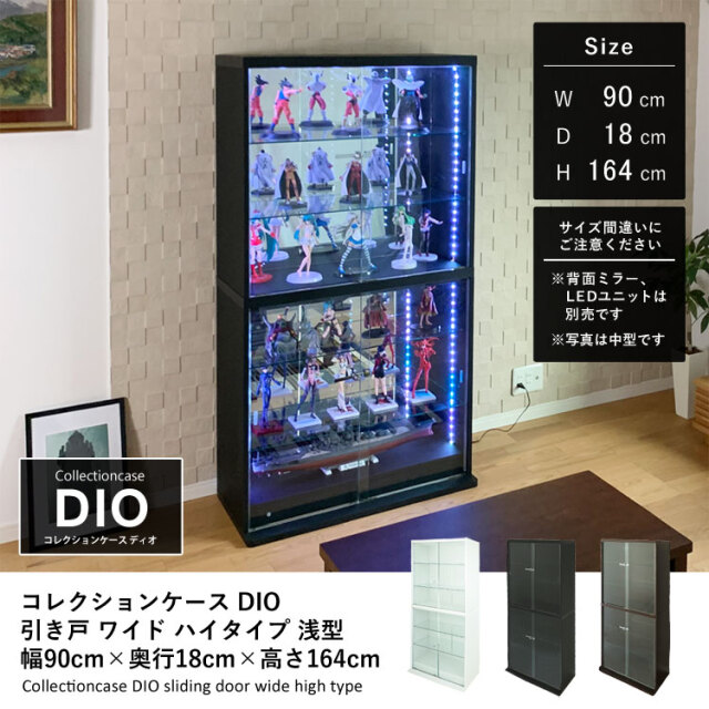 コレクションケース コレクションラック コレクションボード DIO