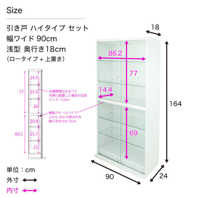 コレクションケース コレクションラック コレクションボード DIO