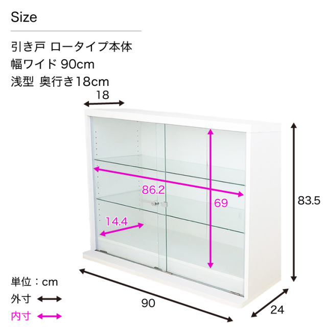 【送料無料】【幅46cm×奥行18cm】コレクションケース 飾り棚 ディスプレイ g147008]【幅80cm×奥行28cm】Legen コレクションケース