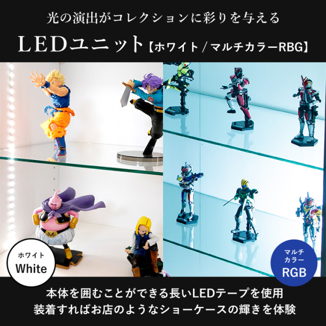 セット品] コレクションケース DIO 側面ガラスタイプ ミドル