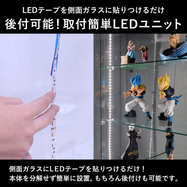 LUCI immers 本体、ケースのみ【ジャンク】 ガラスコレクションケース ルミグス LUMIGS スリム ロータイプ 背面