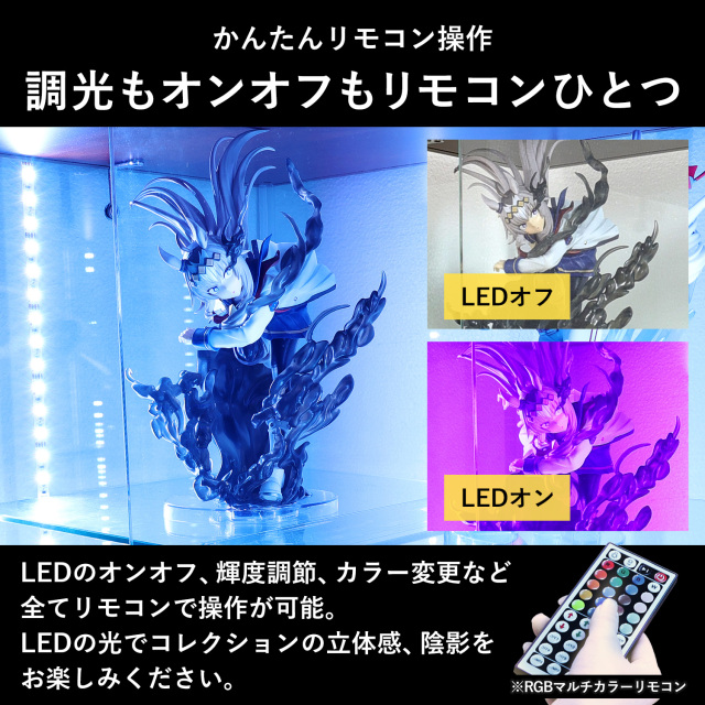 ガラスコレクションケース ルミグス LUMIGS スリム幅40cm 専用 LED