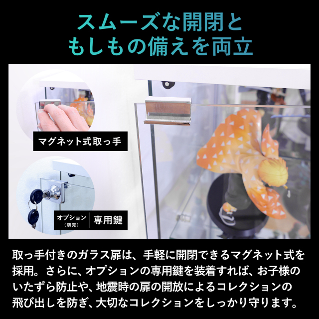 ガラスコレクションケース ルミグス LUMIGS ミドル ロータイプ 背面