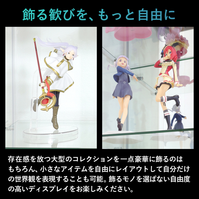 ガラスコレクションケース ルミグス LUMIGS ミドル ロータイプ 背面