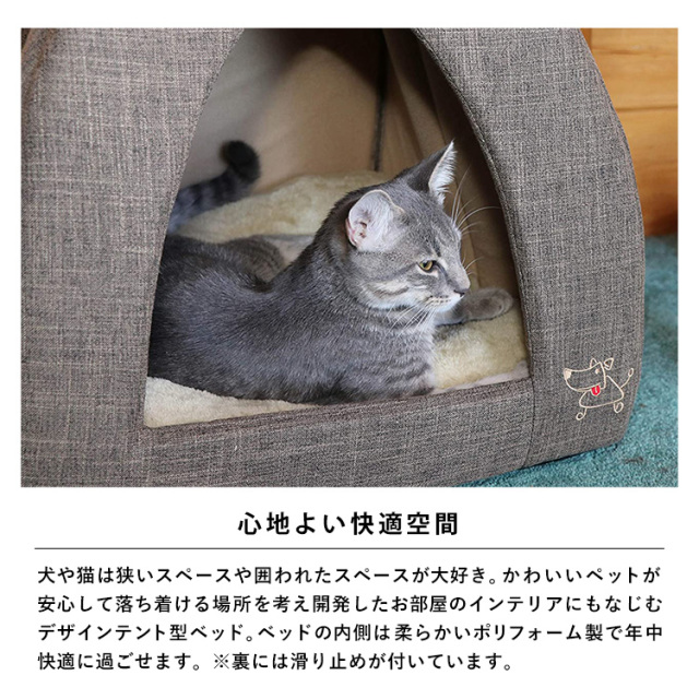 【おすすめ商品】犬猫テント 洗える通気性〇 重量20kgまで対応!! ホワイト おすすめ商品】犬猫テント 洗える通気性〇 重量20kgまで対応