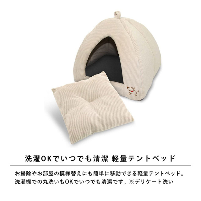 Best Pet Supplies ペット用テント型ベッド 幅41cm×奥行41cm×高さ35cm