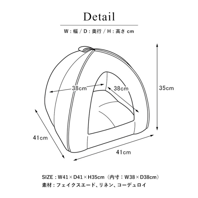 Best Pet Supplies ペット用テント型ベッド 幅41cm×奥行41cm×高さ35cm