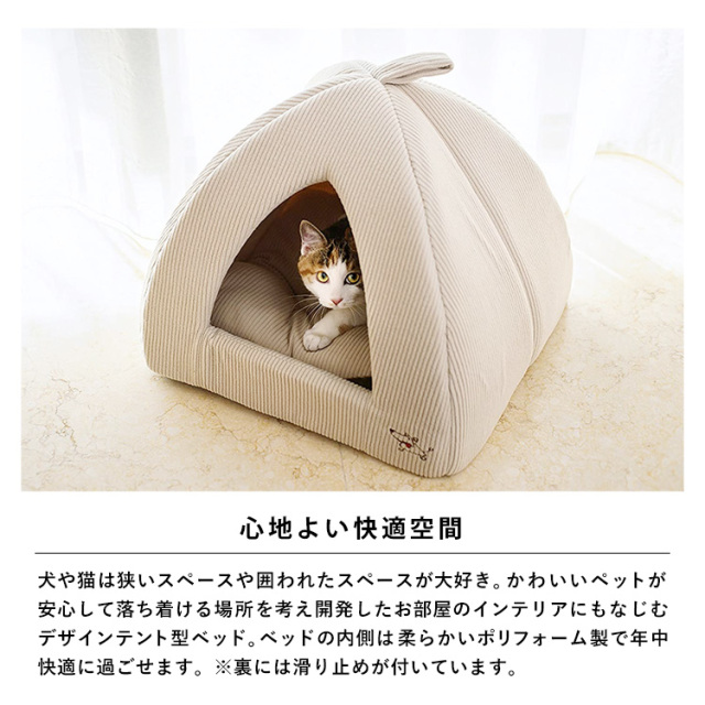 Best Pet Supplies ペット用テント型ベッド 幅48cm×奥行48cm×高