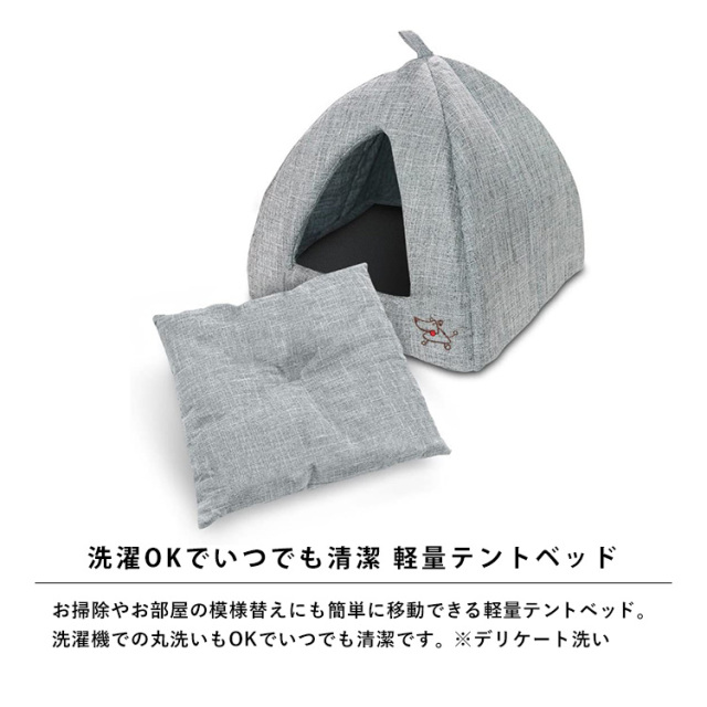 Best Pet Supplies ペット用テント型ベッド 幅48cm×奥行48cm×高さ48cm