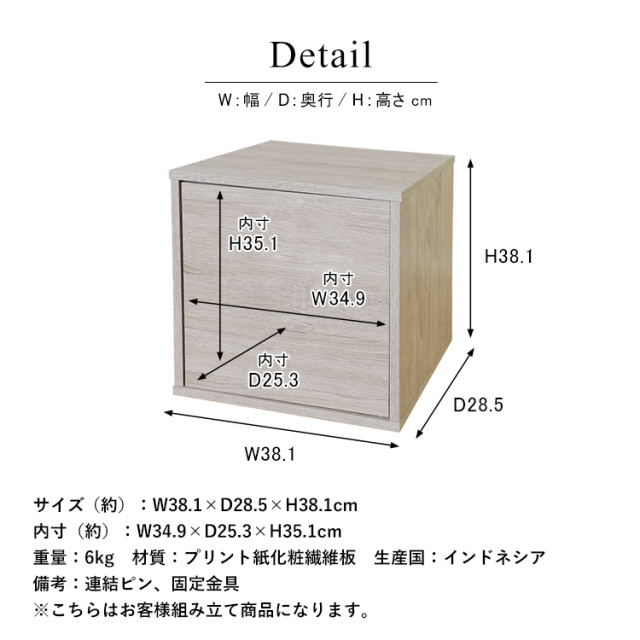 コレクションキューブボックス