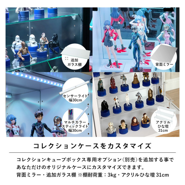 キューブボックス ガラス扉タイプ 幅38.1×奥行28.5×高さ38.1cm