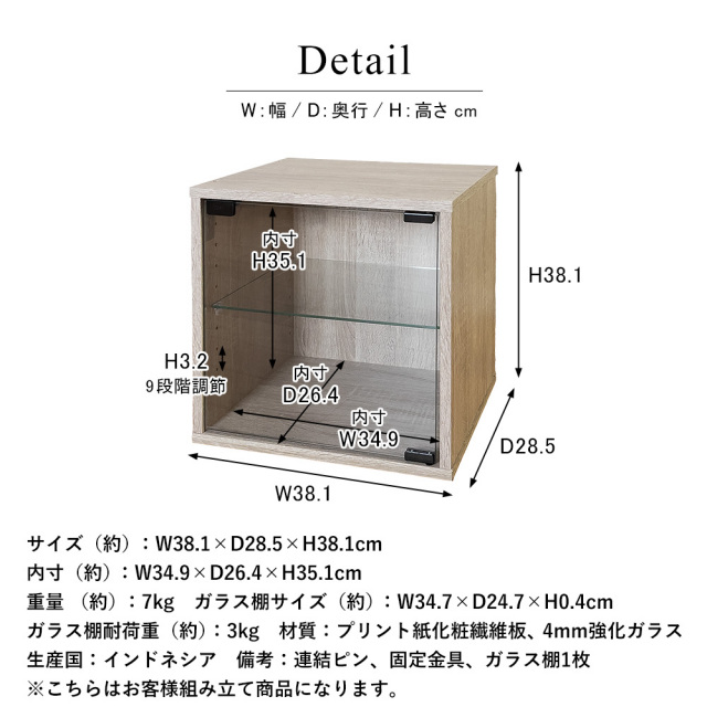 コレクションキューブボックス