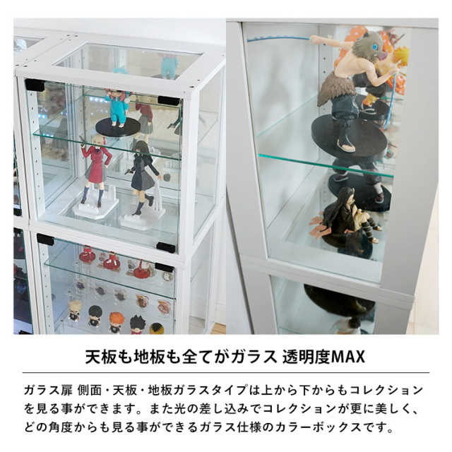 コレクションキューブボックス