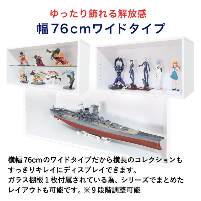 コレクションキューブボックスCCB ワイド UVカット アクリル扉タイプ