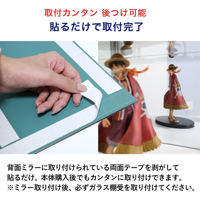 セット品]コレクションキューブボックスCCB ワイド ガラス引き戸タイプ