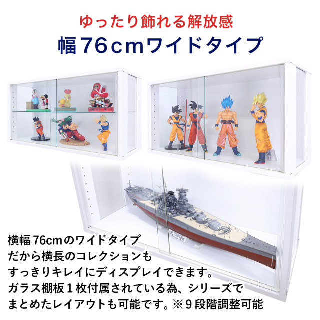 セット品]コレクションキューブボックスCCB ワイド ガラス引き戸 側面