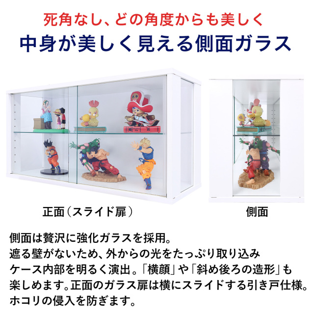 セット品]コレクションキューブボックスCCB ワイド ガラス引き戸 側面