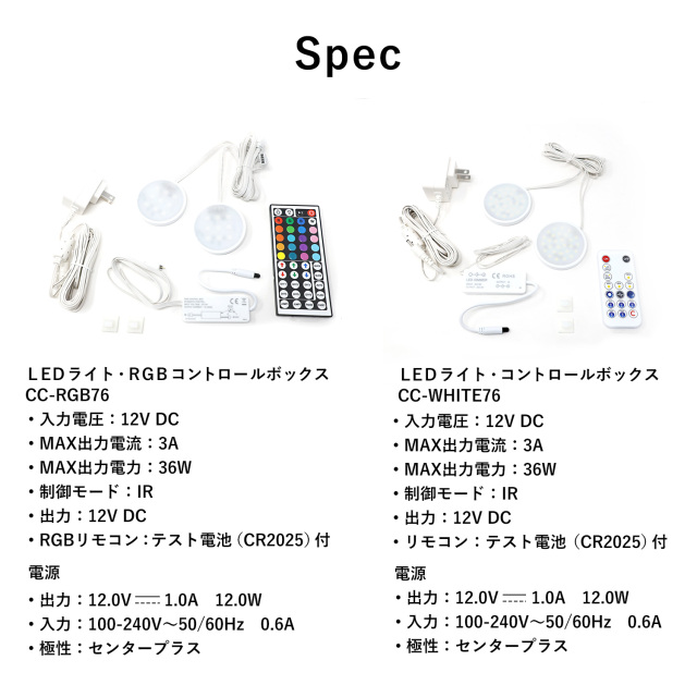 オプション】コレクションキューブボックスCCB ワイド専用 RGBマルチ