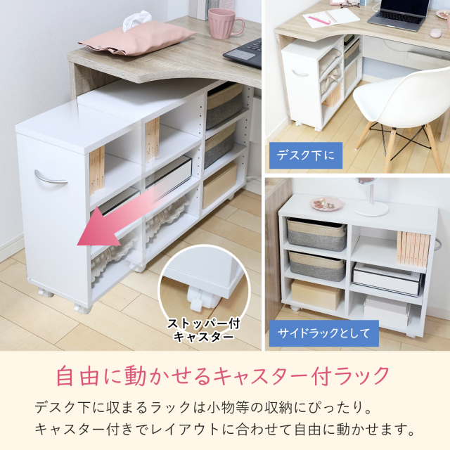 白木の机と収納のセット RASIK（ラシク） 〔旧仕様〕 天然木 デスクシリーズ 2点セット デスク