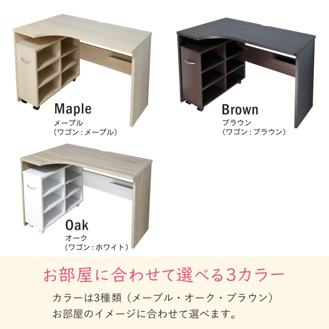 ワイドデスク ラックセット 幅100cm L字 コンパクト タップ収納