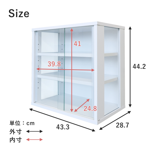 食器棚 幅43cm スリム ガラス扉 引き戸 コンパクト 薄型 高さ41cm