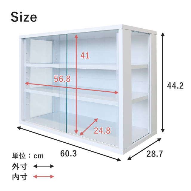 食器棚 幅60cm スリム ガラス扉 引き戸 コンパクト 薄型 高さ41cm