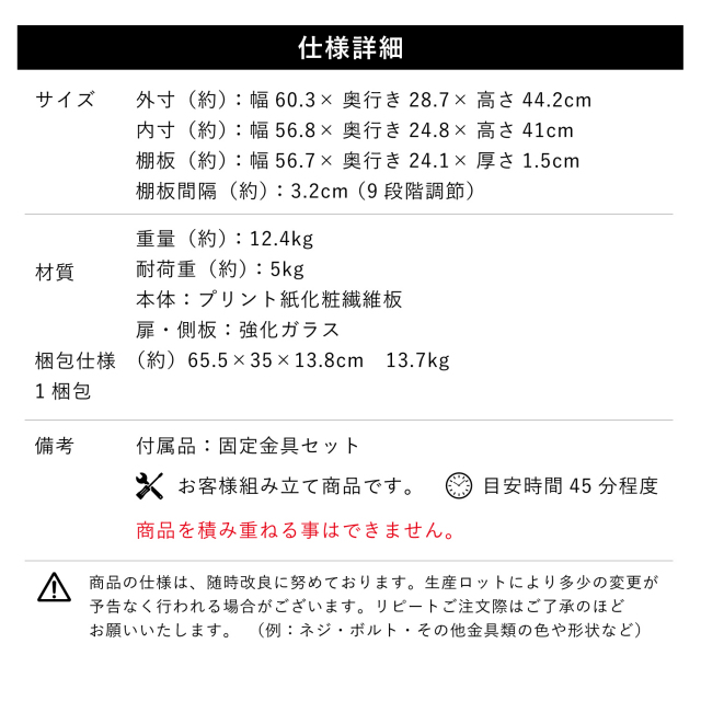 赤字価格！食器棚 キッチンカウンター スリム キッチン収納 ガラス扉 幅60 赤字価格！食器棚 キッチンカウンター スリム キッチン収納 ガラス扉 幅60