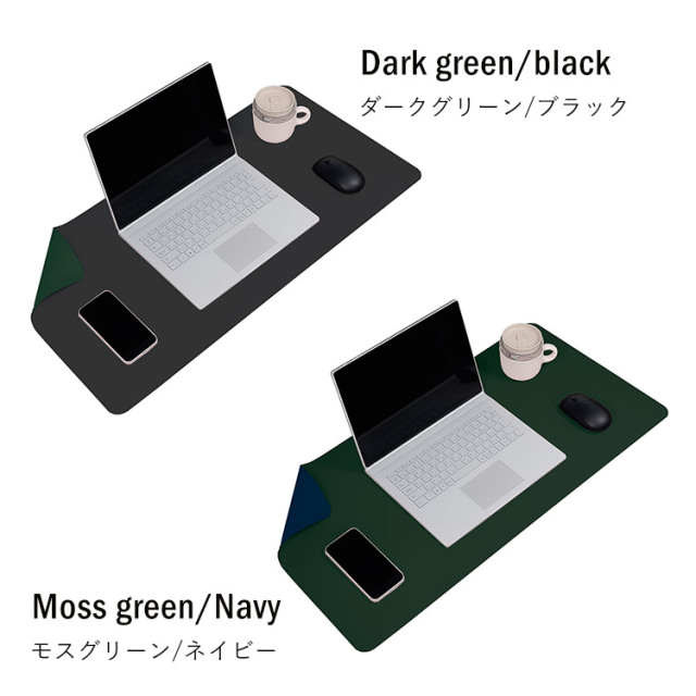 リバーシブルデスクマット 80cm 40cm 大型 レザー パソコンマット