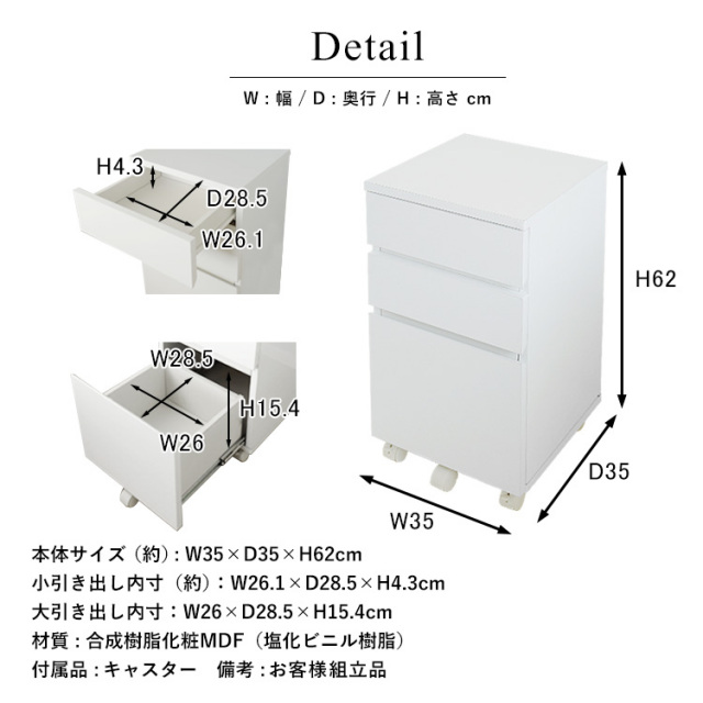 コンパクト ドレッサー コスメワゴン 楽天市場】ドレッサーワゴン コスメワゴン コンパクト 幅35cm