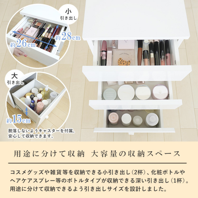 ドレッサーAlice ワイド幅120cm 引き出し2杯 ワゴンセット