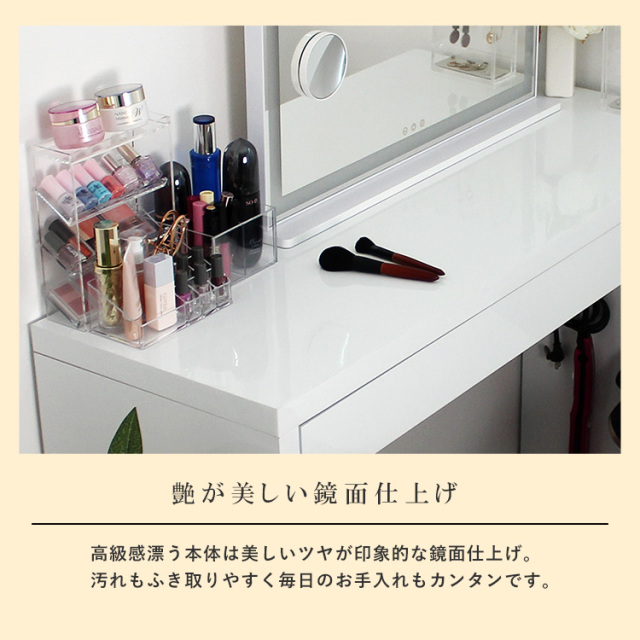 ドレッサーAlice ワイド ハイタイプ 鏡面仕上げ 組立品 幅120cm