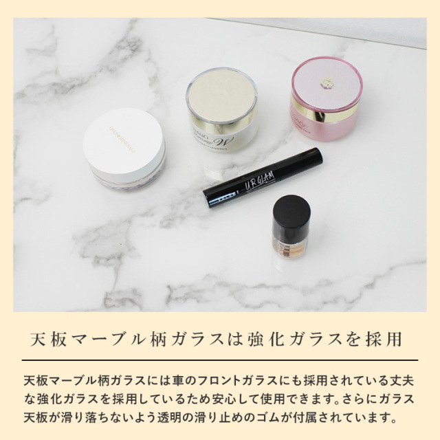 ドレッサーAlice ワイド ハイタイプ 鏡面仕上げ 天板マーブル柄ガラス