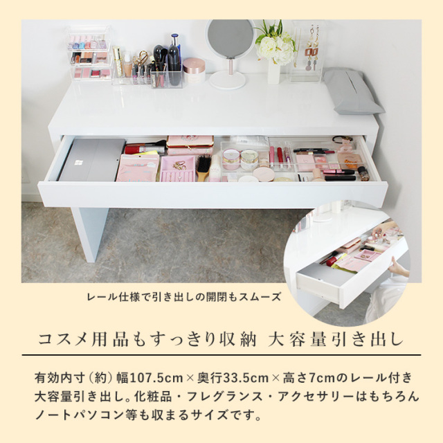 【地球家具】ドレッサーAlice ワイド ハイタイプ 天板マーブル柄ガラス wtbm-120c_2.jpg?t=20240122101817