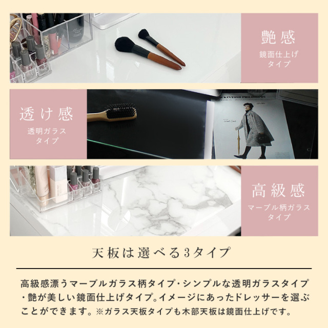 ドレッサー 北欧風 ガラス天板　120cm ドレッサーAlice ワイド ハイタイプ 鏡面仕上げ 天板マーブル柄