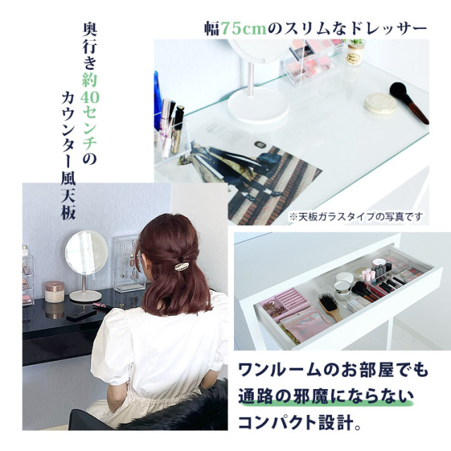 ドレッサーAlice ハイタイプ 鏡面仕上げ 天板マーブル柄ガラス 組立品