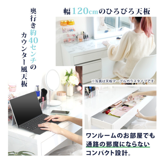 ドレッサーAlice ワゴンセット ワイド幅120cm コスメワゴン幅35cm