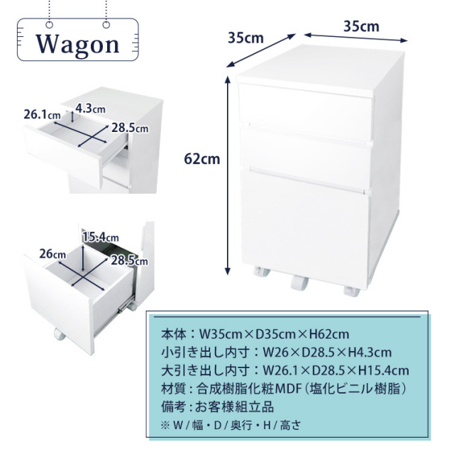 ドレッサーAlice ワゴンセット ワイド幅120cm 天板透明ガラス コスメ