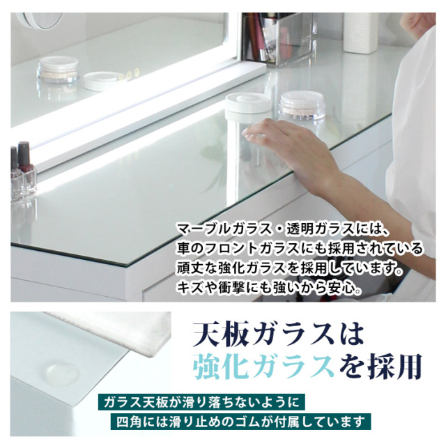 ドレッサーワゴン ドレッサーAlice ワゴンセット ワイド幅120cm 天板透明ガラス コスメ