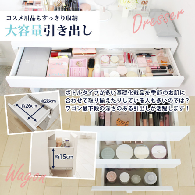 ドレッサーAlice ワゴンセット ワイド幅120cm 天板マーブル柄