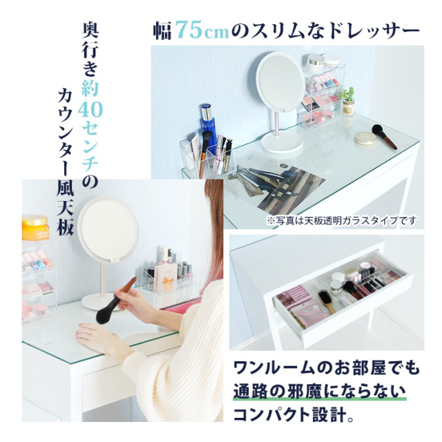 新品】コスメワゴン クリスタル調ハンドル ドレッサー コスメ