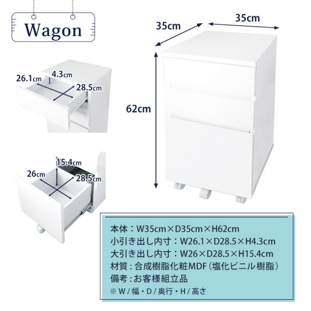 ドレッサーAlice ワゴンセット 幅75cm 天板マーブル柄ガラス コスメ