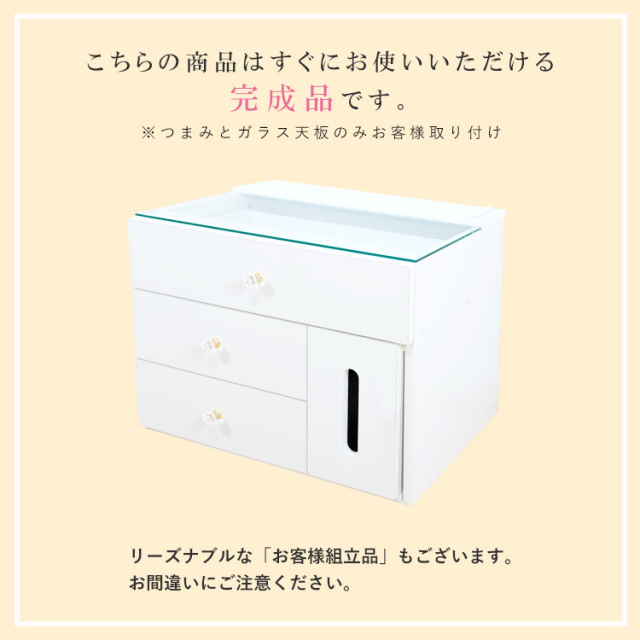 【完成品】ドレッサー Amazon｜サンパーシー ドレッサーテーブル ロータイプ 化粧台