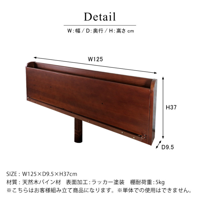 ディティール フィンランド産 パインウッドシリーズMANTY オプション 布団も置けるフラットベッド専用宮のみ セミダブル