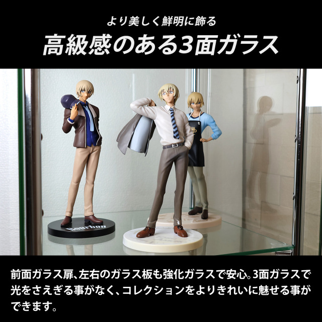 ガラスコレクションケース MISTA ミスタ 本体 スリム 幅40cm ミドル