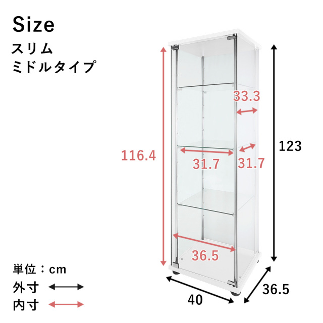 m*a様 コレクションケース Amazon.co.jp: 地球家具 ガラスコレクションケース MISTA ミスタ