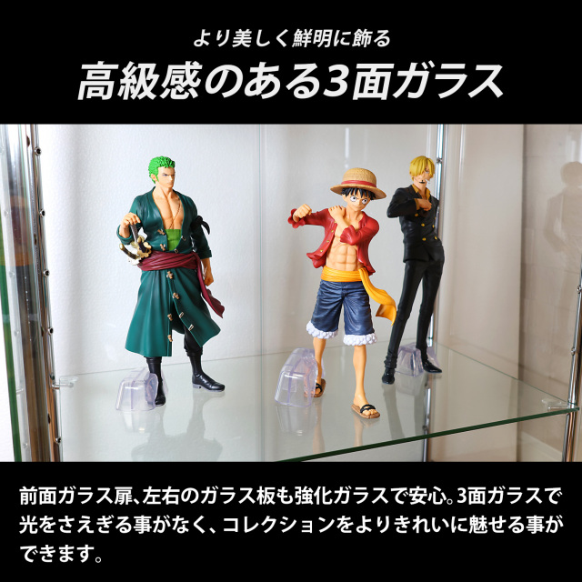 ガラスコレクションケース MISTA ミスタ 本体 ミドル 幅60cm ミドル
